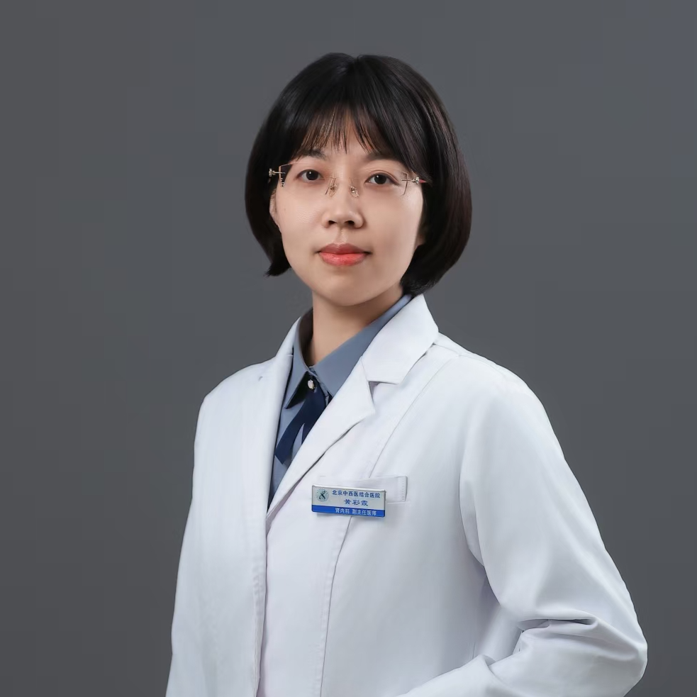 黄彩霞