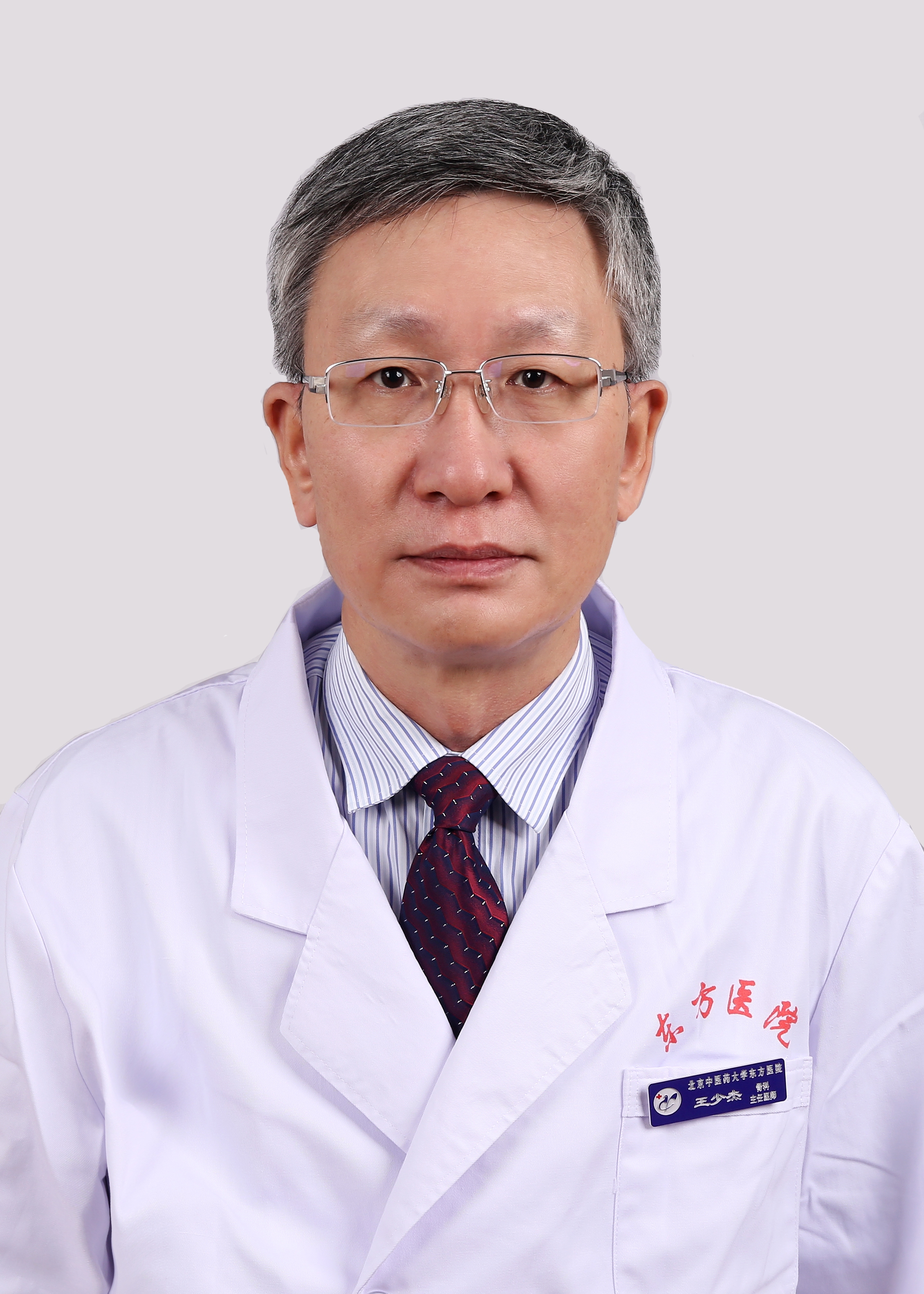 王少杰