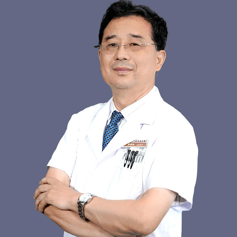李海松